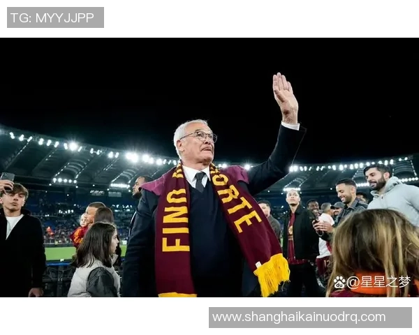 意甲赛场风云变幻拉涅利执教罗马创下16轮不败佳绩