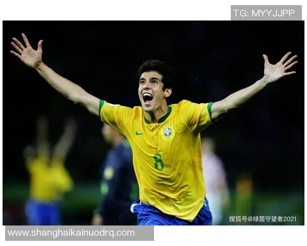 巴西足球最后金球奖得主卡卡的辉煌岁月与传奇表现回顾